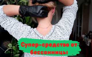 Творчество как средство от бессонницы