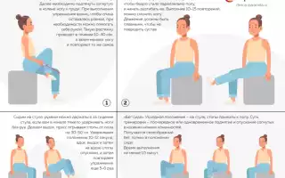 Как поможет лечебная физкультура при артрозе коленного сустава