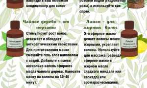 Выбор масла для лица и волос