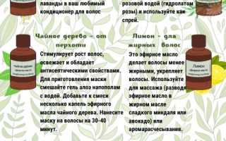 Выбор масла для лица и волос