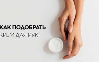 Как выбрать крем для рук по текстуре