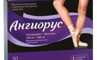 Таблетки и другие лекарственные формы от судорог в ногах