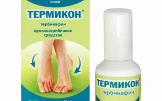 Профилактика и лечение грибка на ногах
