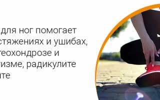 Зачем нужна грелка для ног и как подобрать подходящий вариант?