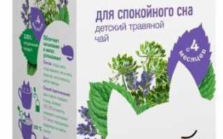 Травяные чаи для спокойного сна