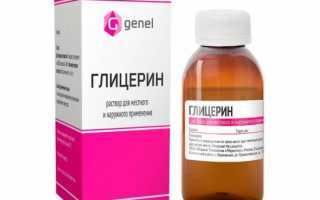 Применяем глицерин для пяток