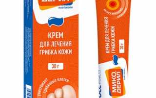 Дешевый и эффективный крем от грибка стопы