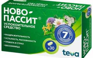 Безрецептурные средства от бессонницы