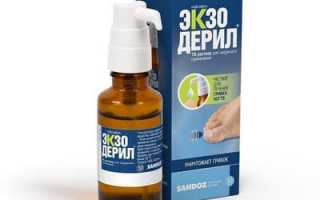 Хорошее и недорогое средство от грибка на ногах
