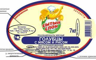 Как читать этикетки продуктов