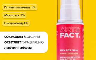 Ночной уход за кожей с использованием масел